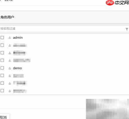 ActiveReports权限集成指南