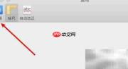 Mac表格标题用作标签技巧