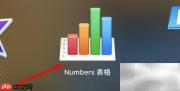 Mac表格标题用作标签技巧