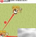 过河大师第29关通关攻略