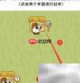 过河大师第29关通关攻略
