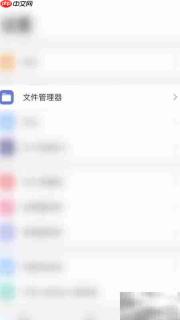 PDF Expert开启iTunes文件指南