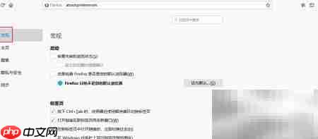 火狐浏览器禁播DRM内容