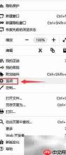 火狐浏览器禁播DRM内容
