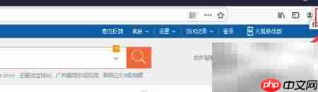 火狐浏览器禁播DRM内容