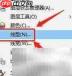 CAD线型管理器位置详解