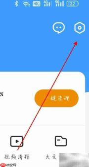 应用宝移动网络下载提示设置