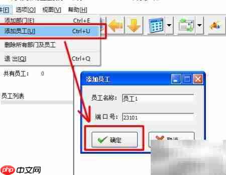 Win10监控局域网电脑屏幕方法