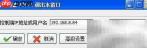 Win10监控局域网电脑屏幕方法