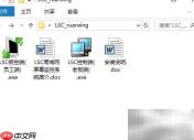 Win10监控局域网电脑屏幕方法