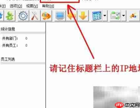 Win10监控局域网电脑屏幕方法