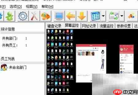 Win10监控局域网电脑屏幕方法
