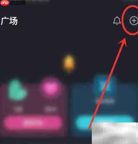 玩app动态发布指南