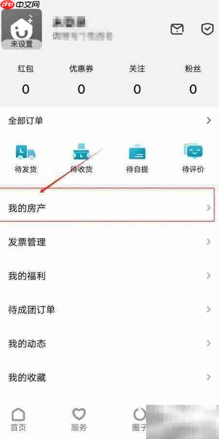 康云优家查房指南