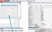 VF6.0表单图像控件属性