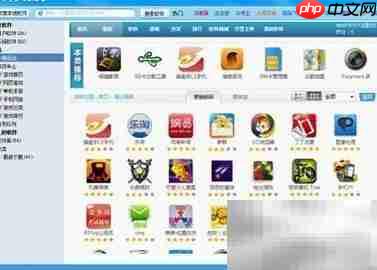 手机助手安装软件指南