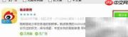 手机助手安装软件指南