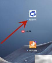 智谱清言开启官方助手指南