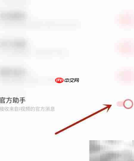 智谱清言开启官方助手指南