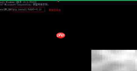 pip安装指定版本PyQt5