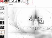 PPT灰度模式使用技巧