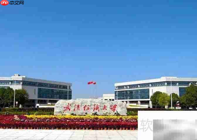 武汉纺织大学2021录取分数线
