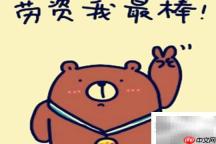 劳资的含义解析