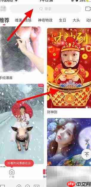财神到小视频制作技巧