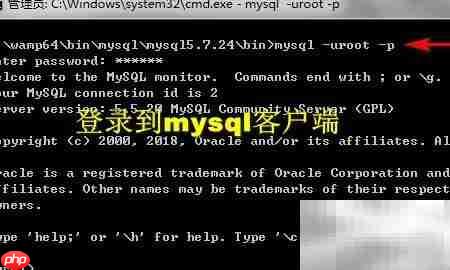 MySQL缓存命中率查看方法