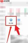 举报KTV最快有效方法