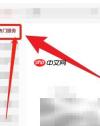 举报KTV最快有效方法