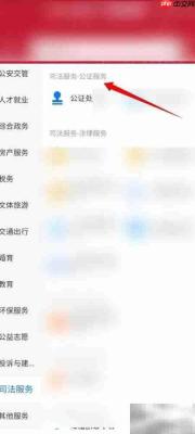 授权委托书公证办理指南