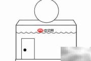 服装店简笔画教程