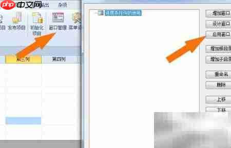 Foxtable进度条控件使用技巧