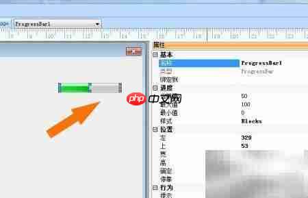 Foxtable进度条控件使用技巧