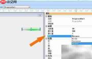 Foxtable进度条控件使用技巧