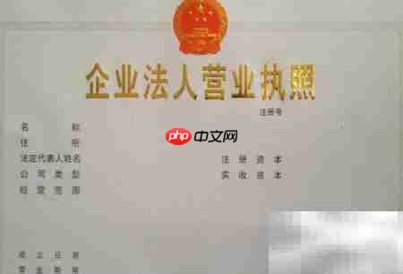 建筑业资质延续指南