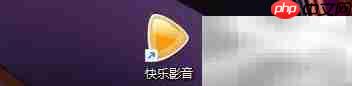 快乐影音歌词搜索等待设置