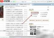 单机反恐精英下载指南