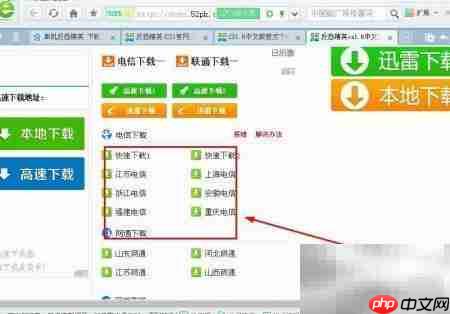 单机反恐精英下载指南