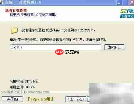 单机反恐精英下载指南