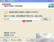 单机反恐精英下载指南