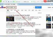 单机反恐精英下载指南
