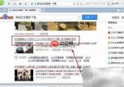 单机反恐精英下载指南