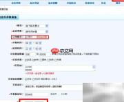 17uoo金币销售流程
