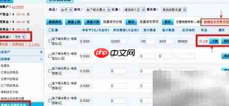 17uoo金币销售流程