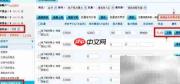 17uoo金币销售流程