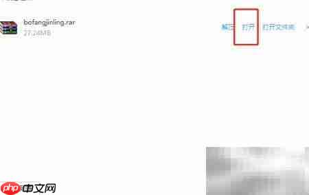下载悠悠播放器的简便方法