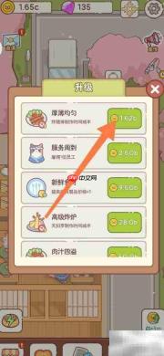 猫咪零食吧:炸猪排均匀秘诀