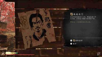 《羊蹄山之魂 完整版》评测：深挖往事，重返羊蹄